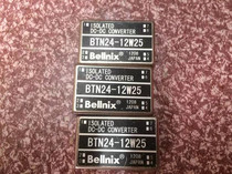 Detailed price inquiry customer service BTN24-12W25