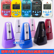 Besme metronome Mimius mini metronome M50 piano instrument Universal metronome