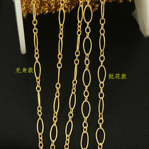 American 14K gold pattern elliptical chain 3 1 chain extension chain tail chain DIY jewelry bracelet necklace accessories