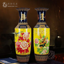 Multi-style Jingdezhen ceramic ware floor large vase swinging piece flower opening rich and expensive modern living room home hotel decoration