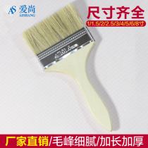 Paint brush 3 inch 4 inch lengthened thickened brush 1-8 inch brown paint brush marine brush