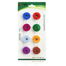 Funi CT-977 whiteboard magnetic buckle colorful two-color double-sided magnetic particles magnetic beads magnetic sheet 8 packs