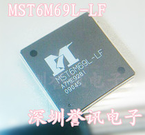  One up(straight shot)MST6M69L-LF LCD TV chip fake one lost ten brand new original