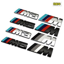BMW M logo metal car standard new 3 Series 5 Series X series modified decoration car sticker car body sticker car tail sticker Chinese net label