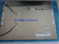 AU 15 inch bright G150XG02 V 0 T150XG01 V 2