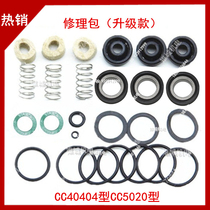 Black cat high-pressure cleaner CC4040 5020 washing machine accessories PX40AB36EX1 Easy-loss rubber ring repair bag