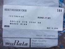 The original Baucishioshi village field 335K