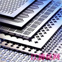 Round hole net Long hole punching plate screen Square hole net Diamond punching net Decorative net fish scale hole blinds