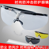 Fashion anti-impact goggles polished labor protection glasses dust-proof sand riding anti-splash glasses labor insurance