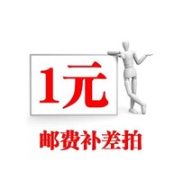 (One dollar shot) Postage album