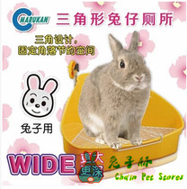 (Rabbit forest) Marukan(MR314) Marca triangle large pp toilet increased heightened can be fixed