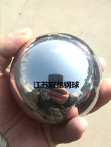 2500g solid steel ball 85mm2 5kg steel ball testing test counterweight impact fitness steel ball rubbing handball