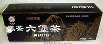 () Guangxi Tea Black Tea Wuzhou China Tea Tea Industry Company 2011 Blackbox Six Fort Tea 200g