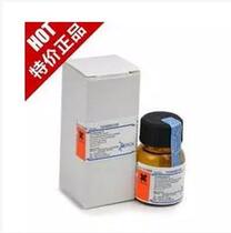 Large quantity discount scientific research reagent protease KProteinase K100mg branch German Merck original