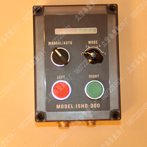ISHD-300 Panel Operator Display Korea Day Star Setter accessories Snooping Controllers