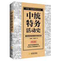 Genuine special activities Shi Ma Zhen Dulin Jianying Jincheng Publishing House 9787515510149