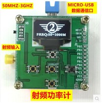RF power meter meter frequency 50-3000Mhz -45~5 dBm xun xing yi call xing yi