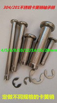 304 stainless steel slotted pin with slotted pin bolt circling pin M10 for spring pin shaft