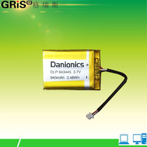 3 7V navigator battery 4 3 inch 5 inch electric board zero zero dog Q2 navigator three-wire battery 603443 battery