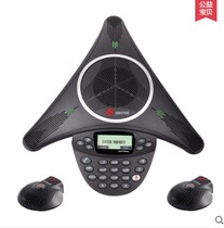 Yinluo AUCTOPUS-MIX extended office audio conference phone omnidirectional microphone can be connected to the mixer