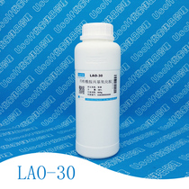 Lauramide propyl amine oxide LAO-30 500g bottle