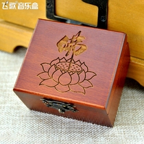Gossip feng shui decoration music box wooden music box moving auspicious Fortune Fortune orcheer curse