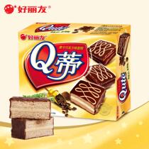 Good friends Q Timoka chocolate flavor 12 336g cake sweet snacks casual snacks breakfast full 2 boxes