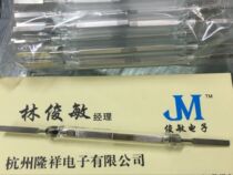 Reed tube switch 5 * 50mm magnetic induction Reed tube 5X50MM long magnetron White normally open