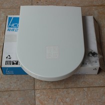 Hecheng accessories toilet CS4510 CS5518L Q C4520N Hecheng Toilet cover CF8500