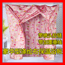 With door zipper thickened polyester insulation bath tent Bath cover with top shower curtain nozzle zipper vertical line to keep warm