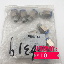 FESTO 164980 QS-1 4-12