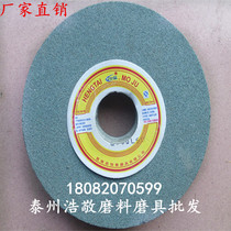  Factory direct sales Uranus green silicon carbide grinding wheel parallel ceramic grinding wheel Metal grinding wheel 250*25*32