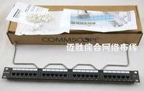Gold-plated CommScope VI 24-port distribution frame 1100GS3-24 1U CommScope 6 24-port distribution frame