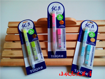 Tianzhuo TM0133 coated card pen Test pen 2B pencil computer answer card send lead core full