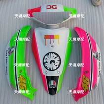 Modified Lahua Fuxi motorcycle 6-piece set of modified shell Fuxi Lahua country two countries three electric motorcycle