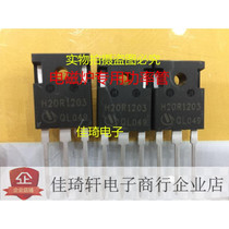  Brand new original H20R1203 =h20R1202 induction cooker power tube IGBT 20A1200V