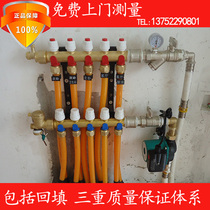 Beijing floor heating system construction package George Fischer PERT pipe promotion 122 5 yuan including backfilling