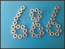() Miniature ball bearing 686ZZ L-1360ZZ size 6*13*5 aircraft model small bearing direct sales