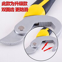 Quick pliers universal wrench pipe new special multi-function hook universal open hand tube