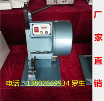 Continuous copper strip wiring machine copper strip riveting machine copper strip crimping machine with brass band machine knife punch lower die big cut edge