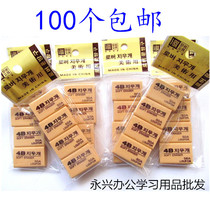 Wholesale 4B eraser 50A fine art rubber drawing special 4B eraser 100A200A2B fine art eraser