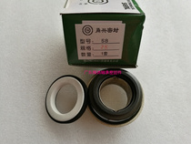 Mechanical seal Water pump water seal Oil seal SB 12 14 17 20 25 28 30 35
