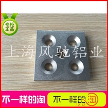 Industrial aluminum profile fittings end face connecting plate 6060 8080 9090 aluminum profile connector
