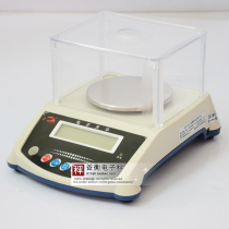 Cody electronic balance KD-NEC experiment precision analysis balance jewelry scale 300g600g 0 01G percentile