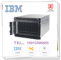 IBM 39Y9193 39Y9195 BladeCenterS SAS KNIFE BOX MODULE NEW UNPICKING MACHINE