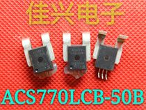 Original Hall current sensor ACS770LCB-50B ACS770LCB-050U Import disassembly