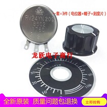 RV24YN20SB202 Original imported 1K2K5K 10K 20K 50K 100K frequency converter speed regulating potentiometer
