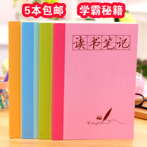 Students Reading Reading Notebook Primary School Junior High School B5 Job This Classroom notepad