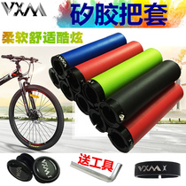 Mountain bike sponge handle ultra-light unilateral lock lock glove handlebar dead flying riding equipment