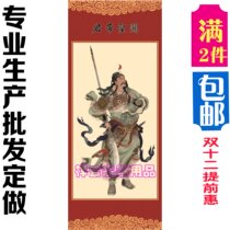 Portrait of the immortal oil canvas hanging painting Wu Caishen Guan Gong Guan Shengdi Guan Yunchang Guan Yu portrait